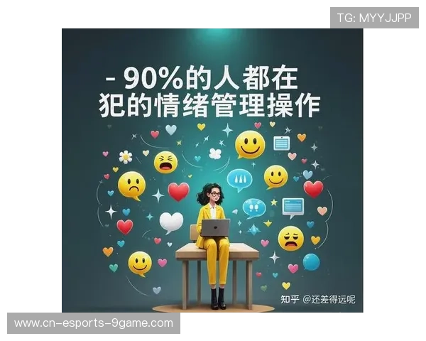 《职业选手的心理调适:高压环境下的冠军心态》 《职业选手的心理调适:高压环境下的冠军心态》